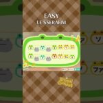 【あつ森】EASYの島メロ #shorts #animalcrossing