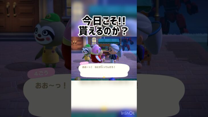 【あつ森】念願の写真はGET出来るのか!?!? #ゲーム配信 #ゲーム実況 #ゲーム #あつ森 #あつまれどうぶつの森 #short #shorts #shortvideo #ともちんのゲーム部屋