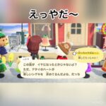 ペチカちゃんの悩み　#animal #animalclossing #animalcrossing #あつ森 #あつまれどうぶつの森 #vlog #shorts