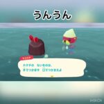 今日のラコスケの言葉　#animal #animalclossing #animalcrossing #あつ森 #あつまれどうぶつの森 #vlog #shorts