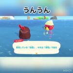 今日のラコスケの言葉　#animal #animalclossing #animalcrossing #あつ森 #vlog #shorts