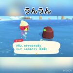 今日のラコスケの言葉　#animal #animalclossing #animalcrossing #あつ森 #あつまれどうぶつの森 #vlog #shorts