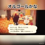 どんなペチカちゃんも好き　#animal #animalclossing #animalcrossing #あつ森 #vlog #shorts