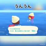 今日のラコスケの言葉　#animal #animalclossing #animalcrossing #あつ森 #あつまれどうぶつの森 #vlog #shorts