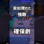 【あつ森】ヤツの嘘…騙されかけた…。#ゲーム配信 #ゲーム実況 #ゲーム実況者 #あつ森 #あつまれどうぶつの森 #short #shorts #shortfeed #ともちんのゲーム部屋