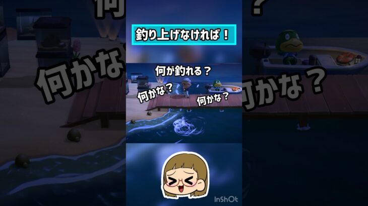 【あつ森】桟橋でまさかの戦い…🐟#ゲーム配信 #ゲーム実況 #ゲーム実況者 #あつ森 #あつまれどうぶつの森 #short #shorts #shortvideo #ともちんのゲーム部屋