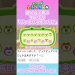 【#あつ森 】島メロですとぷり『ぴゅあぴゅあいちご』を歌わせてみた！【#すとぷり 】【#ぴゅあぴゅあいちご 】【#島メロ 】#shorts #short #anch #簡単ピアノ