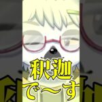 煩悩の塊【切り抜き】#shorts#あつまれどうぶつの森 #あつ森  #切り抜き #vtuber