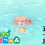 【あつまれどうぶつの森】カブと住民と五十嵐【にじさんじ/五十嵐梨花】