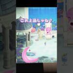 メルヘンな海底遺跡が作りたい #あつ森 #ハッピーホームパラダイス #ゲーム実況