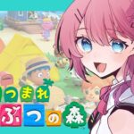 【あつまれどうぶつの森】#7 初バイト！ハッピーホームパラダイスで労働だ！【倉持めると/にじさんじ】