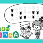 【あつまれどうぶつの森】#9 朝活！久しぶりに明るい時間の島生活！【倉持めると/にじさんじ】