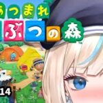 【あつ森】9割雑談ゆるゆる配信！ついに役場完成！？ #Vtuber #水姫あおい