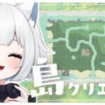 【#あつ森/ANCH】#02 ゼロから始める島クリエイト🏝️✨ ┆とりあえず雑草抜くところからコツコツと🌳【#新人Vtuber】