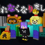 【Minecraft】あつ森!?成金孤島開拓物語！っとおもったらいきなり貧乏確定になりました…【マインクラフト・まいくら・マイクラ】【ゆっくり実況】