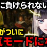 【あつ森】つねきちの贋作を見抜くため、ついに本気モードになるらでんちゃん！【儒烏風亭らでん あつまれどうぶつの森 ホロライブ REGLOSS 切り抜き】