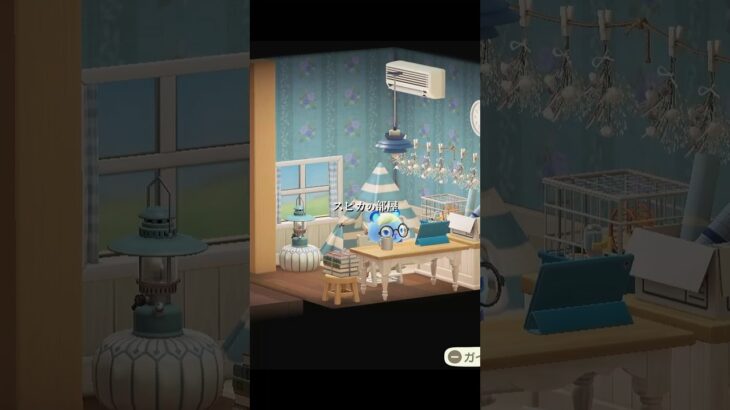 スピカの部屋 こんな部屋に住みたい #あつ森 #あつまれどうぶつの森 #animalcrossing