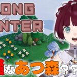 【 #longvinter 】これは･･･あ、あつ森じゃ･･･ない！？＃1/心音まろみ【 #ゲーム実況 #初見 】