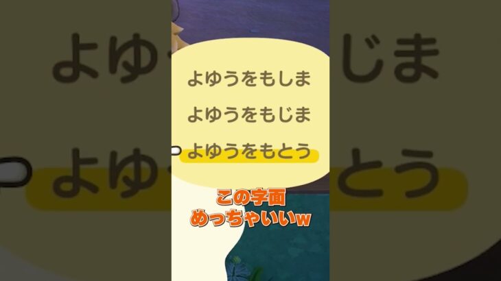 現実に疲れた大人があつ森やるとこうなる【 あつまれ どうぶつの森 / ゲーム実況  / nintendo switch / どう森 / あつ森 / どうぶつの森   】