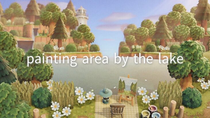 【あつ森】緑生い茂る自然島 大きな湖を見渡す絵画エリア🦢 | painting area by the lake | Animal Crossing New Horizons