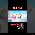 教えてよ！【あつ森】 #shorts #ゲーム実況者 #あつ森