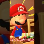 【あつ森アニメ】ひとくちあげる？あげない？マリオとルイージの場合【切り抜き】 #あつ森 #あつ森アニメ #shorts #マリオ #切り抜き #あるある #あつまれどうぶつの森