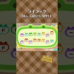 【あつ森】ライラックの島メロ #shorts #animalcrossing