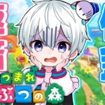 【あつまれどうぶつの森】マイホームのローン…借金返済！【おらふくん】