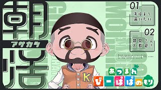 【あつ森・④⑥⑦】島クリしながら雑談配信🎙初見さんもコメント歓迎♪