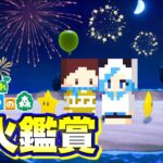 あつ森時々スイカゲームと深夜テンションの小声雑談【あつまれどうぶつの森】