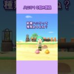 【あつ森】初のハニワ入手でまさかの結果… #あつ森 #ゲーム実況 #女性ゲーム実況