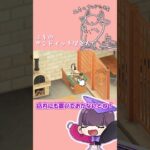 【あつ森】ユキのサンドイッチ屋さん【ゆっくり実況】#ゆっくり実況 #あつ森