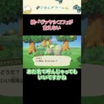 【あつ森】酔っ払いごはんのゲーム実況【続・ヴァヤシコフが言えない】