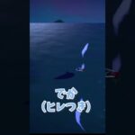 夜の魚たち【あつ森】