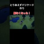 【ドキッてしちゃうから(笑)あつ森#11】#shorts#switch#あつ森#あつまれどうぶつの森#ゲーム