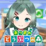 【あつまれ どうぶつの森】＃4  あつ森！秋になりました！！【緋翠みずな】