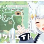 【#あつ森/ANCH】#03 ゼロから始める島クリエイト🏝️✨ ┆森の中の博物館と中世ヨーロッパなお庭作りたい🦉🍃【#新人Vtuber】