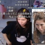 【Twitch】むらまこ『ohayou』【2024/09/06】 #雑談 #あつ森