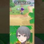 【あつ森】花の名前が出てこな過ぎて出た言葉が○○だったｗ【七星夏月/Vtuber】【切り抜き】#Shorts