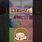 【あつ森】秋の虫捕まえるぞ🍁#ゲーム実況 #ゲーム配信 #ゲーム #あつ森 #あつまれどうぶつの森 #short #shorts #shortvideo #ともちんのゲーム部屋