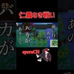 男の仁義なき戦いや【あつ森】 #shorts #ゲーム実況者 #あつ森