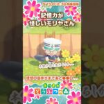 本能のまま生きるしかないのか…#あつ森 #あつまれどうぶつの森 #ゲーム実況 #shorts