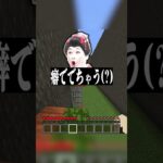 早口すぎてあつ森の声優やってると思われた配信者　#shorts #Shorts #マインクラフト #マイクラ #minecraft #切り抜き動画 #切り抜き