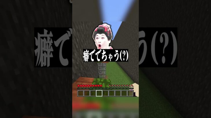 早口すぎてあつ森の声優やってると思われた配信者　#shorts #Shorts #マインクラフト #マイクラ #minecraft #切り抜き動画 #切り抜き