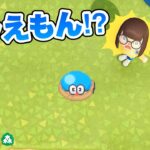 【あつ森】ドラえもんが穴に埋まってるんだけど！？【あつまれどうぶつの森】