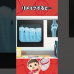 リアルすぎた診察室のデスク【あつ森】【あつまれ どうぶつの森】【細かすぎる小ネタ】