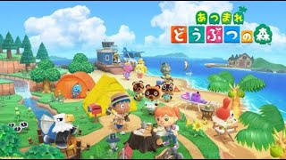 【あつ森】やっとこのゲームをする日が来ました。