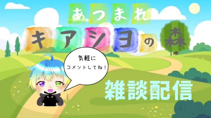 【＃あつ森】１時間限定？！レア島に行けるのか？できれば、、サメ島がいい！！