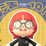 【あつ森 10/30】朝活配信！たるまない生活を求めて！｜#animalcrossing