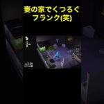 【帰ってください(笑)あつ森#48】#shorts#switch#あつ森#あつまれどうぶつの森#ゲーム